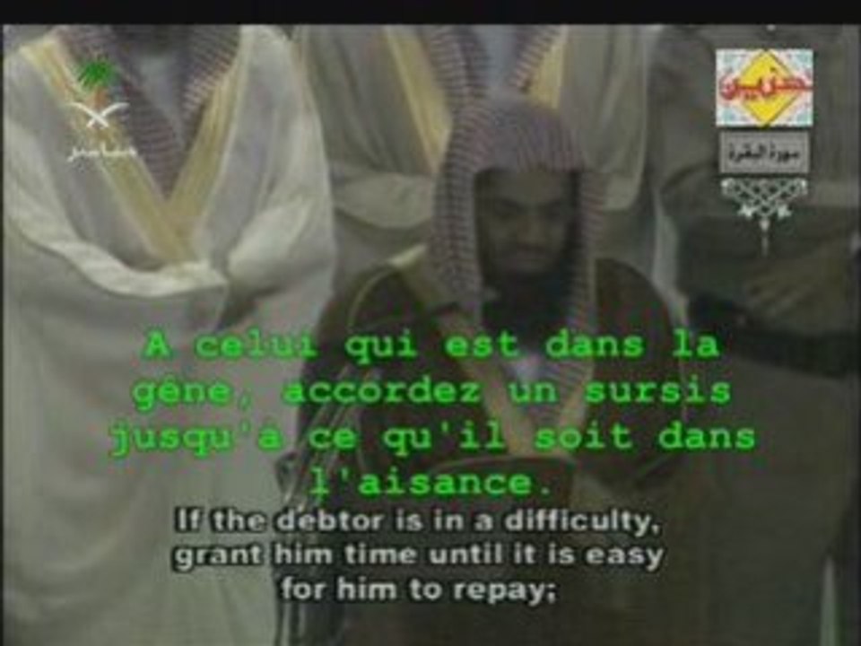 Shuraim Al Baqarah s-s Français