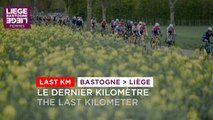Liège Bastogne Liège Femmes 2022 - Flamme Rouge / Last KM