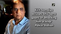 Kirit Somaiya accuses Shiv Sena goons of attacking him at Khar Police Station