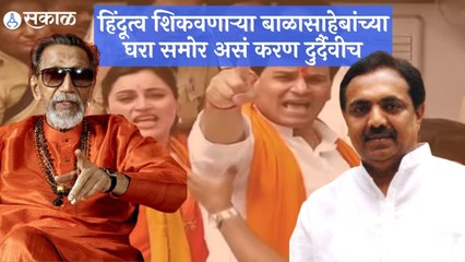 Jayant Patil | ह्या महाराष्ट्रात असं घाणेरडं राजकारण नाही झालं- जयंत पाटील | Sakal