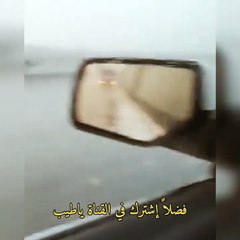 تساقط الثلوج في أبها وتوقعات بأمطار رعدية ورياح