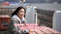 고생 끝에 꿀 피부 온다?! 탄력 동안 자랑하는 배우 최영완!