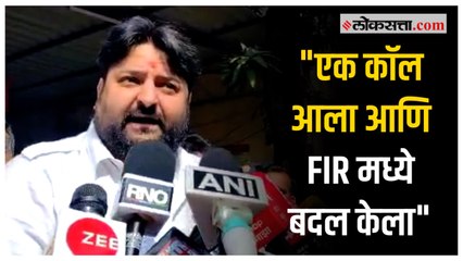 जोपर्यंत साइन केलेले एफआयआर देत नाहीत तोपर्यंत आंदोलन करणार - मोहित कंबोज
