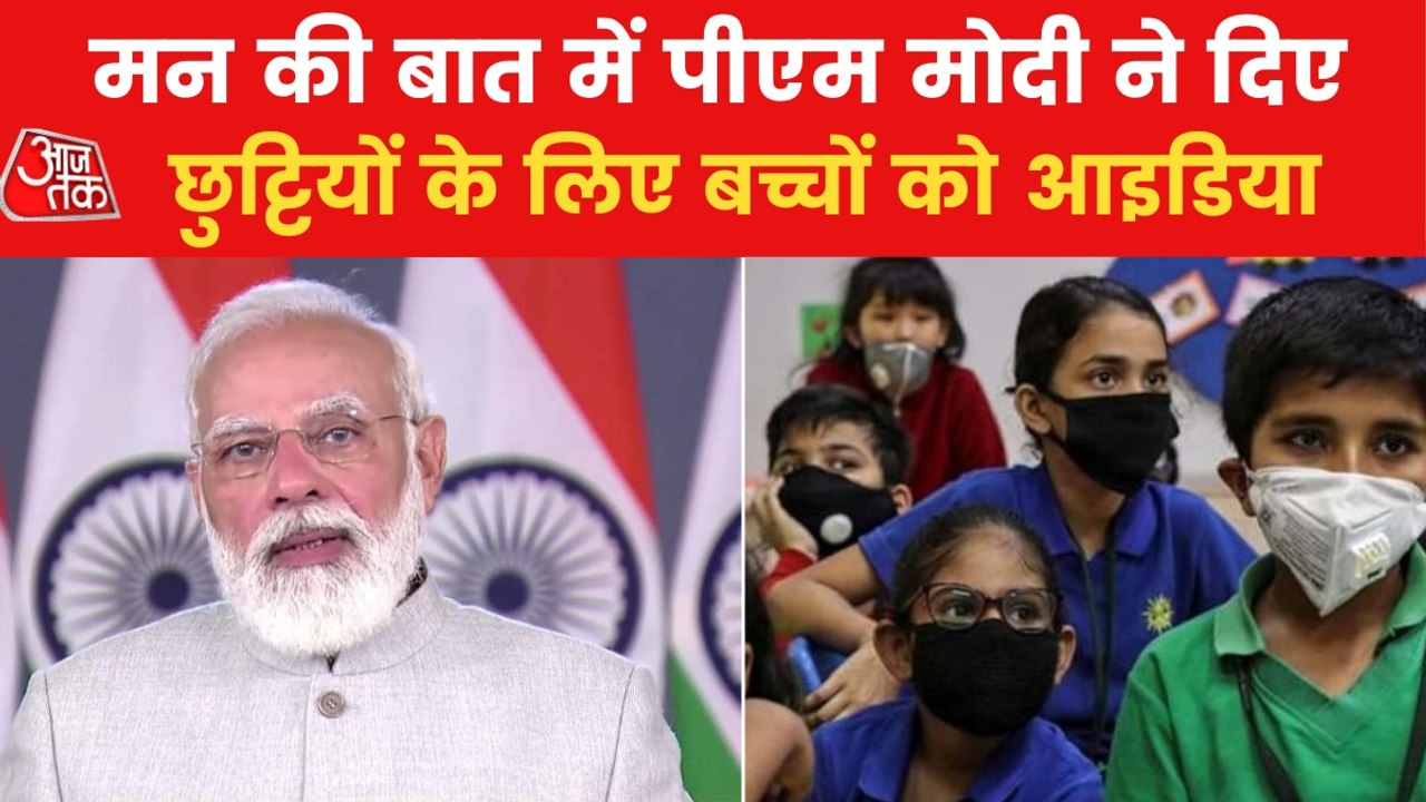 PM Modi asks these questions on Indian Museums