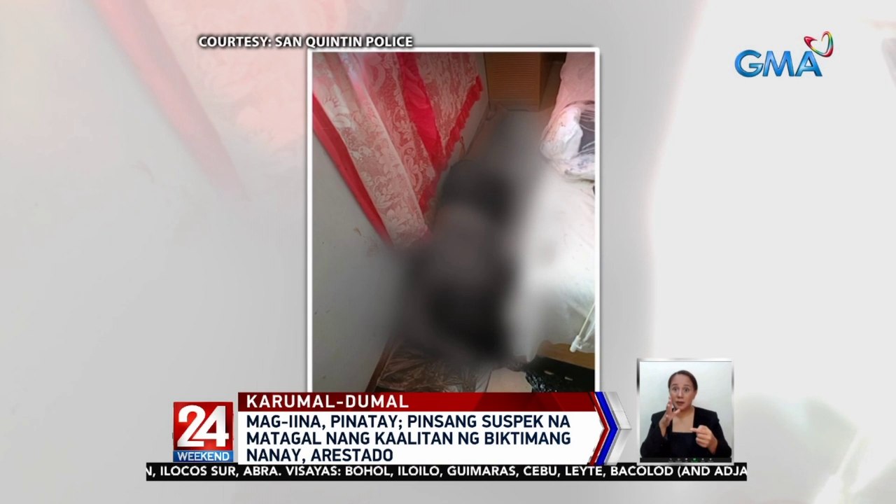 Mag-iina, pinatay; pinsang suspek na matagal nang kaalitan ng biktimang nanay, arestado | 24 Oras Weekend