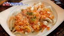 광어를 통째로?! 세상에 이런 찜은 없었다! 장가현표 [광어 토마토찜]