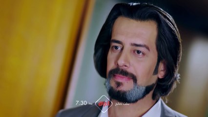 الحلقة الـ 23 من بنات صالح تنتظركم اليوم الساعة 7 ونص بالليل بتوقيت بغداد