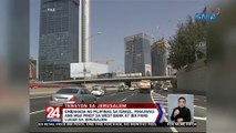 Embahada ng Pilipinas sa Israel, pinaiiwas ang mga Pinoy sa West Bank at iba pang lugar sa Jerusalem | 24 Oras Weekend