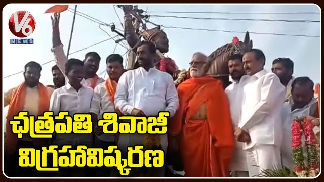 BJP MLAs Etela Rajender, Raghunandan Rao Inagurates Chhatrapati Shivaji Statue At Siddipet Dist | V6