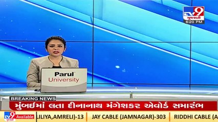 Aravalli_ Fire breaks out in forest area in Modasa_ TV9News