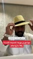 يعقوب بوشهري  يوجه نصيحة للسيدات