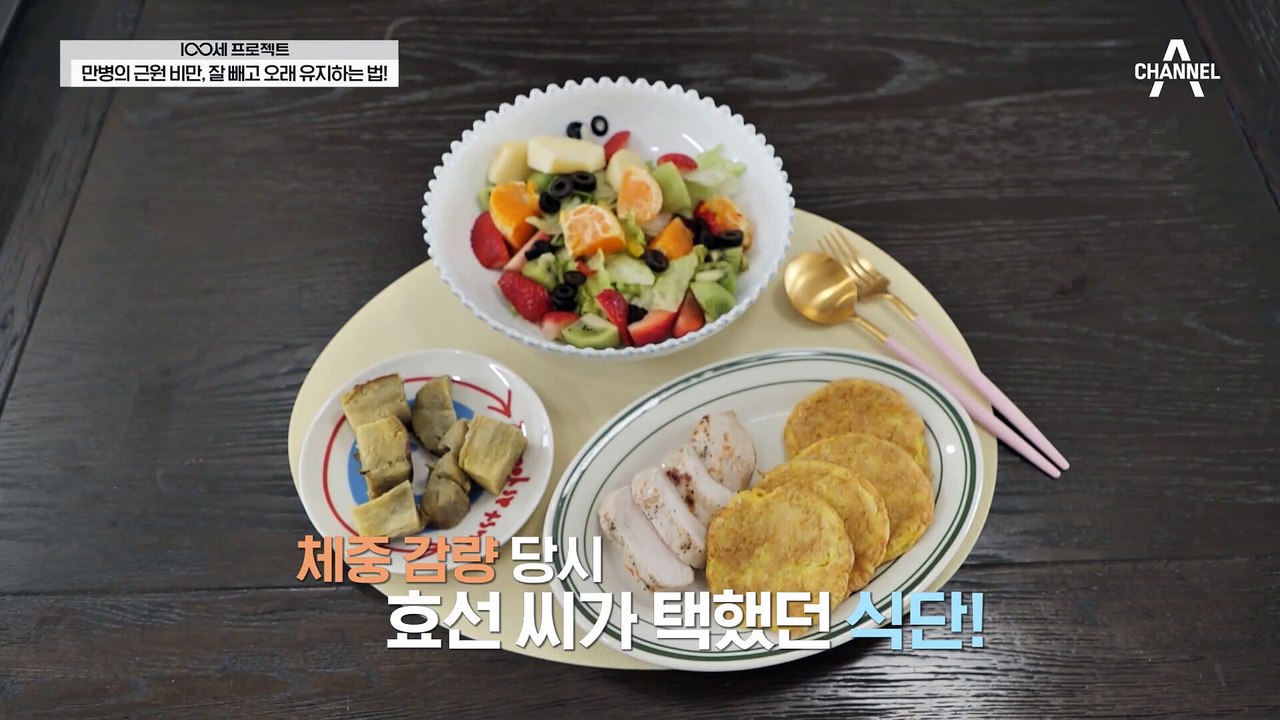 그녀의 다이어트 비법은 '단백질'?! 16kg 감량한 그녀의 식단 비법
