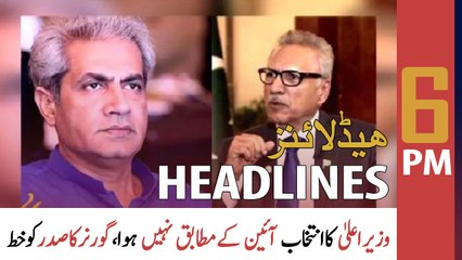 ARY News Prime Time Headlines | 6 PM | 24th April 2022