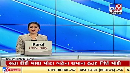 Surendranagar_ 1 died, 4 injured in clash between 2 groups of same community_ TV9News