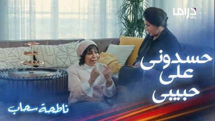 عنان تطلقت بسبب الحسد والحقد من الأهل والدليل فيديو العرس 