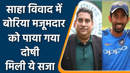 Saha vs Jaounalist: Boria Majumdar likely to get two-year ban in Saha case | वनइंडिया हिन्दी