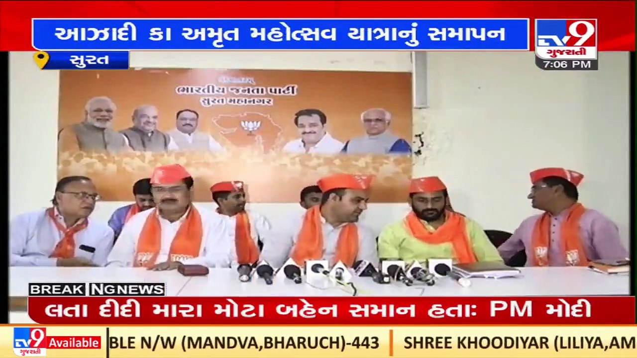 BJP youth wing's Azadi ka Amrit Mahotsav yatra...