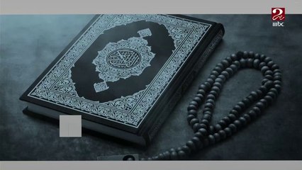 من هم أصحاب الأخدود؟