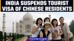 India suspends tourist visa of Chinese residents as China delays students' entry |Oneindia News