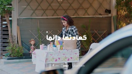 موهبة جديدة وجميلة تنكشف غداً في #ناطحة_سحاب.. عند الـ4 عصراً بتوقيت السعودية على