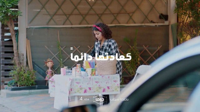 موهبة جديدة وجميلة تنكشف غداً في #ناطحة_سحاب.. عند الـ4 عصراً بتوقيت السعودية على