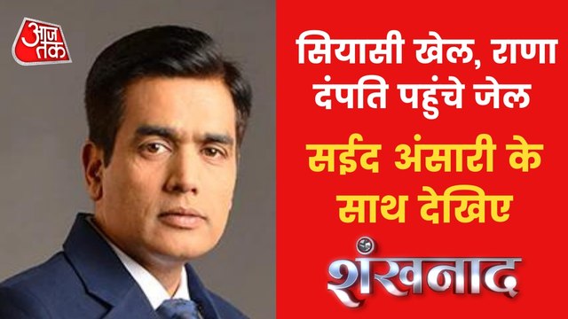 Navneet Rana Arrest: Politics at full swing in Maharashtra