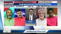 ഒരു രാഷ്ട്രീയശത്രുവിനെ ഒളിവിൽ താമസിപ്പിച്ചയാളെ ഇനി പാർട്ടിക്കാരിയെന്ന് ചിത്രീകരിക്കാനാകുമോ..?