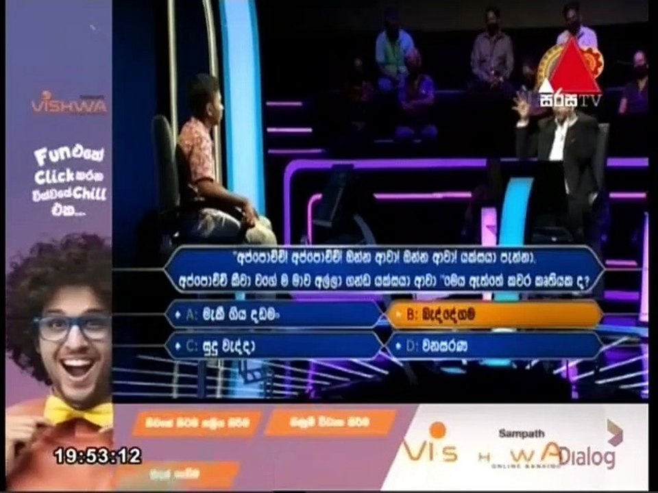 Sirasa Lakshapathi 24-04-2022
