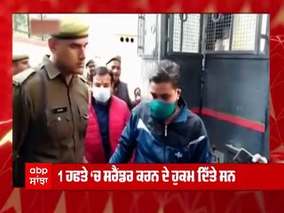 Ashish Mishra ਨੇ ਅਦਾਲਤ ਵੱਲੋਂ ਦਿੱਤੇ ਸਮੇਂ ਤੋਂ 2 ਦਿਨ ਪਹਿਲਾਂ ਹੀ ਕੀਤਾ ਸਰੈਂਡਰ, ਜਾਣੋ ਹੁਣ ਤਕ ਦਾ ਮਾਮਲਾ ।