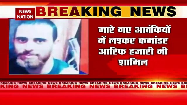 Jammu-Kashmir Breaking : Jammu-Kashmir में सुरक्षाबलों नें लश्कर के तीन आतंकियों को किया ढेर | Terrorists Encounter |