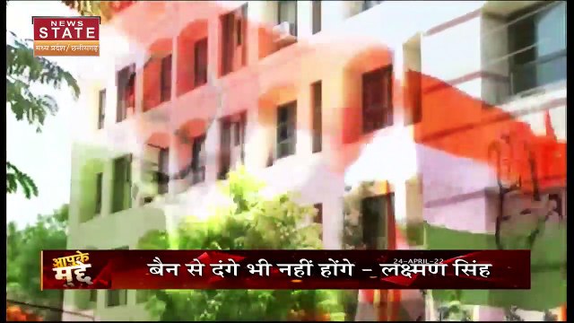 Aapke Mudde : Madhya Pradesh में उठी लाउडस्पीकर बैन की मांग | MP News |