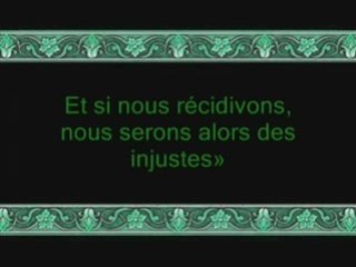 Sourate Les Croyants par Mouhaysni