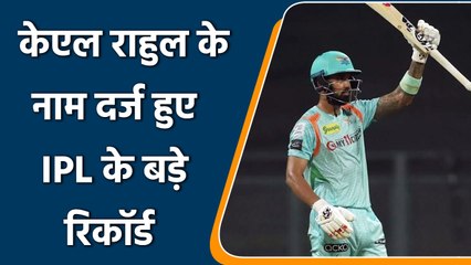 IPL 2022: KL Rahul made history, registered biggest IPL Records by scoring 100 | वनइंडिया हिन्दी