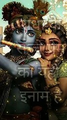 shri krishna l radha krishna l krishna leela l radha krishna status l sri krishna govinda hare l sri