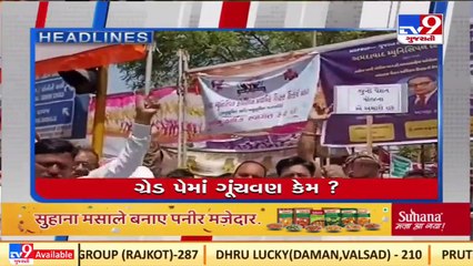 Ahmedabad live _ Top news stories of this hour 24-4-2022 _ TV9GujaratiNews