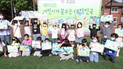 20대 대통령 취임 기념 어린이 그림 그리기 축제 열려 / YTN