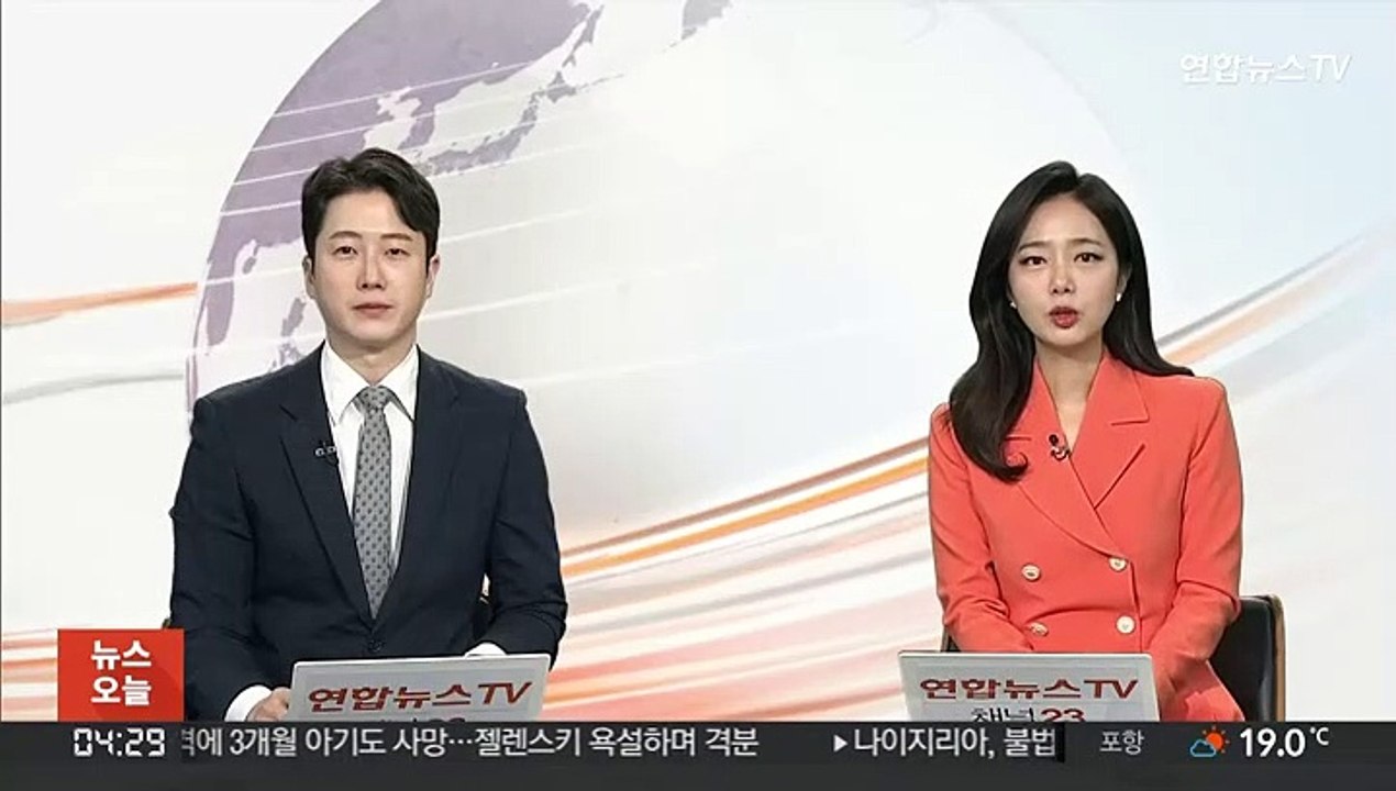尹정부 국정과제 최종안 오늘 마련…5월초 발표