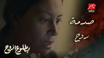 ليه كده يا حبيبي! من غير ولا كلمة عمر ينقل لروح خبر وفاة أكرم