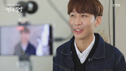 YTN 연중 캠페인 '새로운 일상, 당신 곁의 YTN' [김한솔 / 시각 장애인 크리에이터] / YTN
