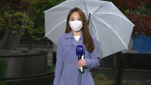 [날씨] 오늘 밤부터 전국 많은 비...남해안·제주 태풍급 비바람 / YTN