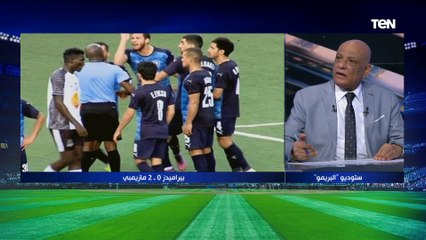 رمضان السيد: مفيش ولا لعيب كويس في بيراميدز في مباراته مع مازيمبي