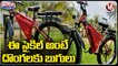 Youth Invents Theft Proof E-Bicycle Using Modern Sensor | Assam | V6 Weekend Teenmaar