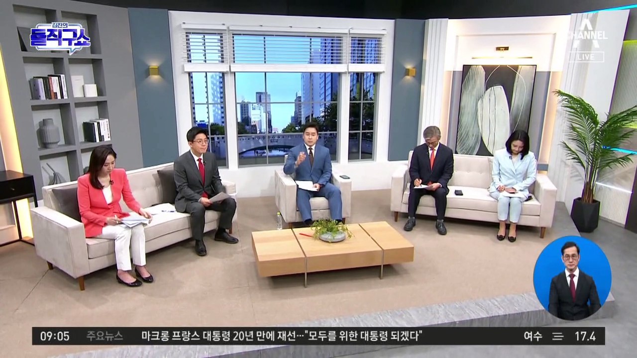 尹, 검수완박 합의안에 “이대론 안 돼…조정 필요”