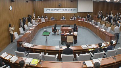 [현장영상+] 한덕수 인사청문회, 민주·정의 불참 속 일단 개회 / YTN