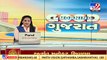 BJP leaders take a dig over Vipul Chaudhary in 'Sanman Karyakram' in Mehsana _TV9GujaratiNews