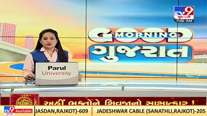 BJP youth wing's Azadi Ka Amrit Mahotsav yatra to conclude in Surat ,today _TV9GujaratiNews