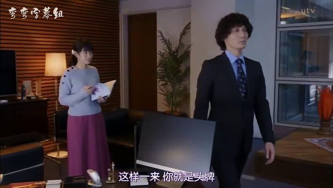日劇-黑色醜聞10