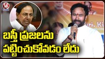 Kishan Reddy Inaugurates Ambedkar Community Hall 3 Floor In Khairatabad | Hyderabad | V6 News