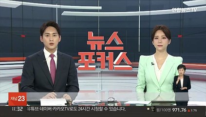 '강서구 아파트 살인' 피의자 체포 "돈 노렸다"