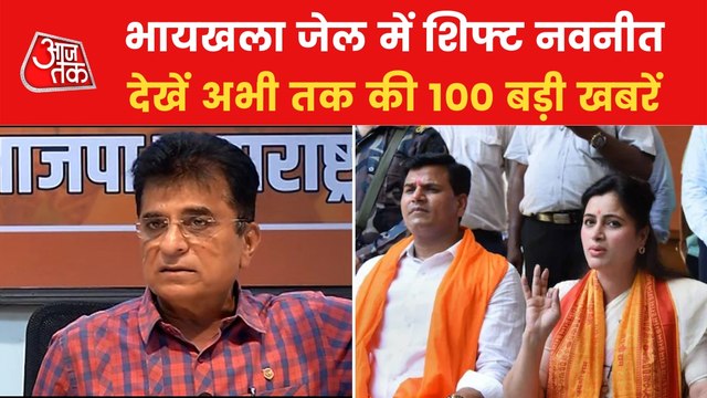 Hanuman Chalisa Row: Rana couple sent to two different jails